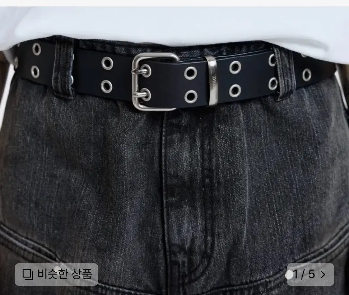 본바트 Half Eyelet Belt 아일릿 벨트 새상품